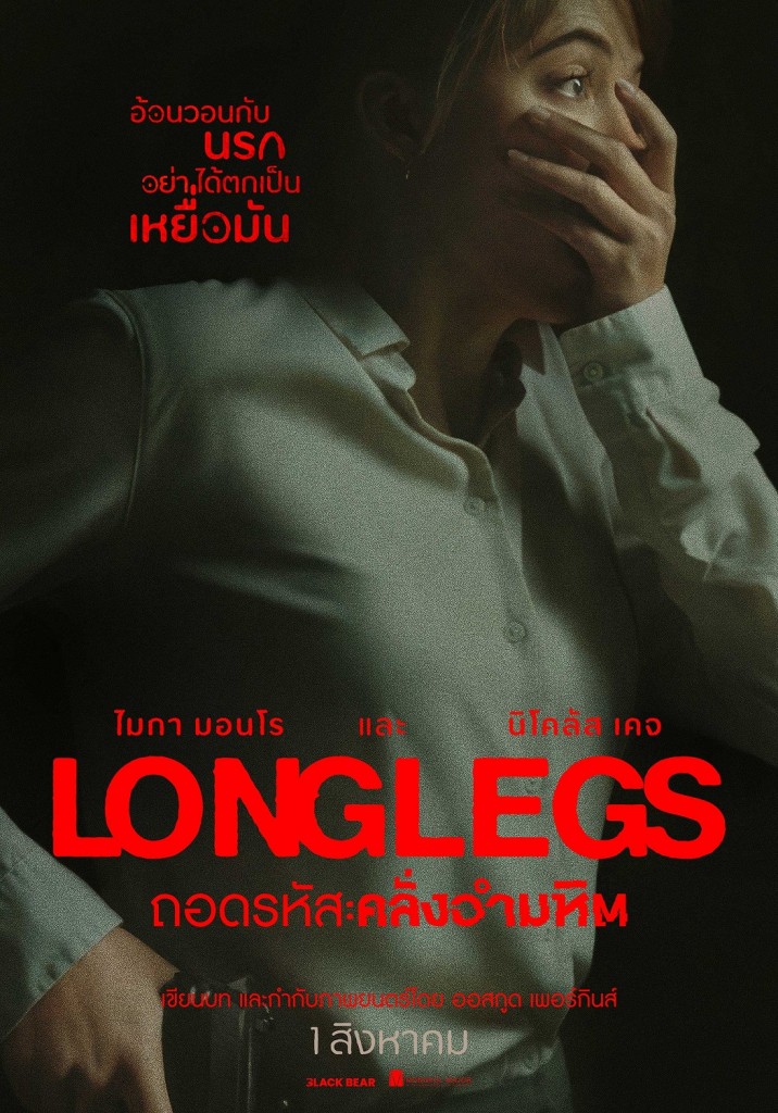 Longlegs-Poster-TH-Name (1)