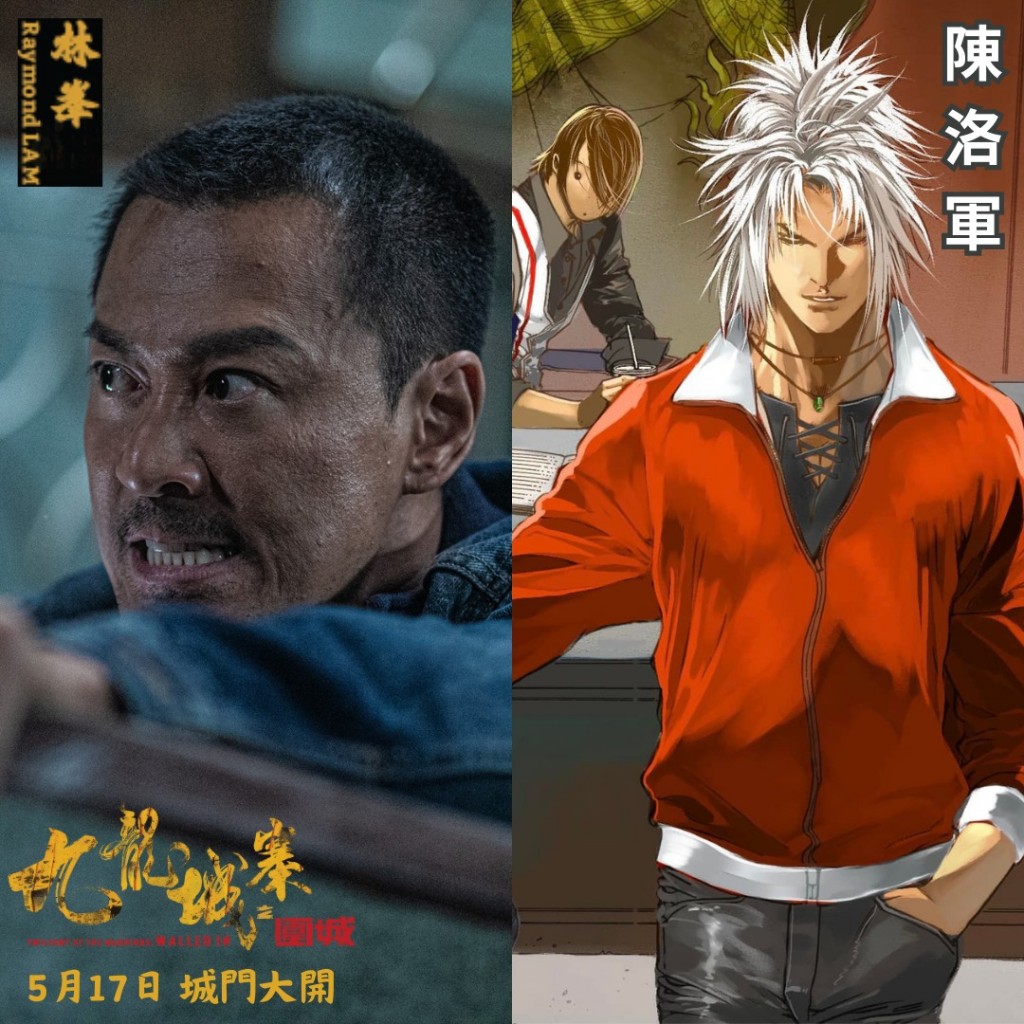 twilight-of-the-warriors-walled-in 2024 (17)