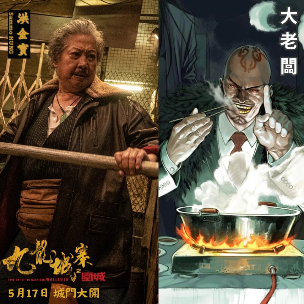 twilight-of-the-warriors-walled-in 2024 (19)