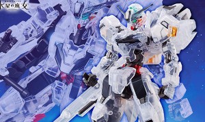 THE GUNDAM BASE  HG 1144 Gundam Calibarn [CLEAR COLOR] (1) - Copy copy