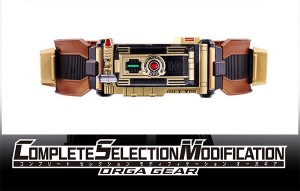 240828_csm_000_gear_01_ndcxkm - Copy