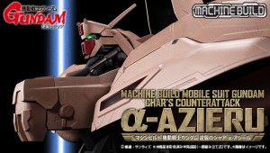 megahouse-machine-build-series-nz-333-1144-alpha-azieru (6)