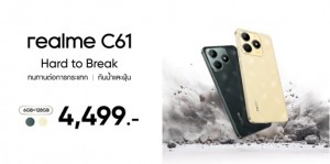 realme C61 - Hard to Break