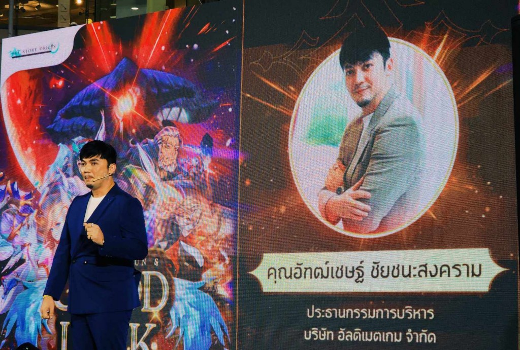 sky-story-origin-ios-android (9)