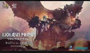TRANSFORMERS x MONSTER HUNTER Liolaeus Prime (1)
