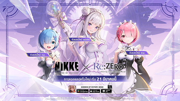 all nikke-collab event (8)