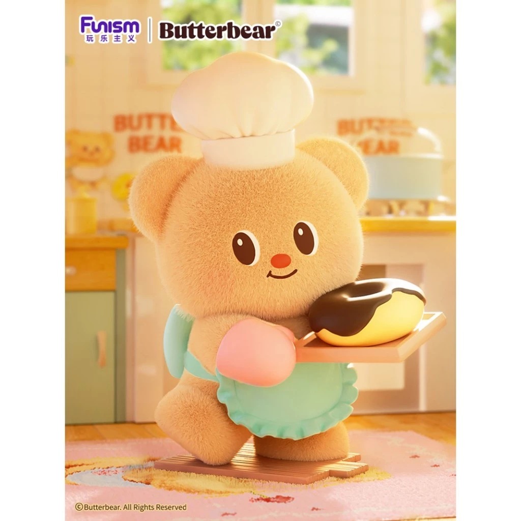 Butterbear Operating Day Series Blind Box (1)
