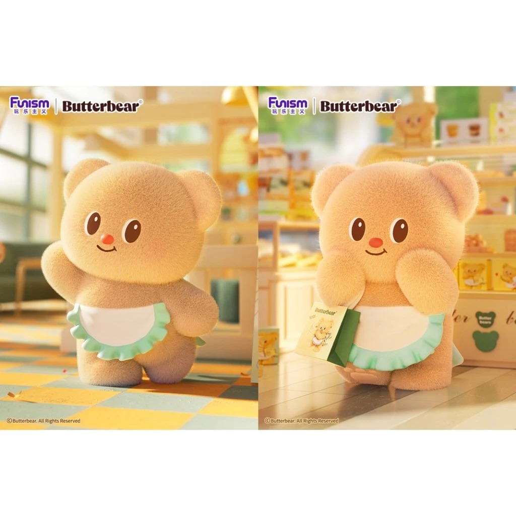 Butterbear Operating Day Series Blind Box (3)