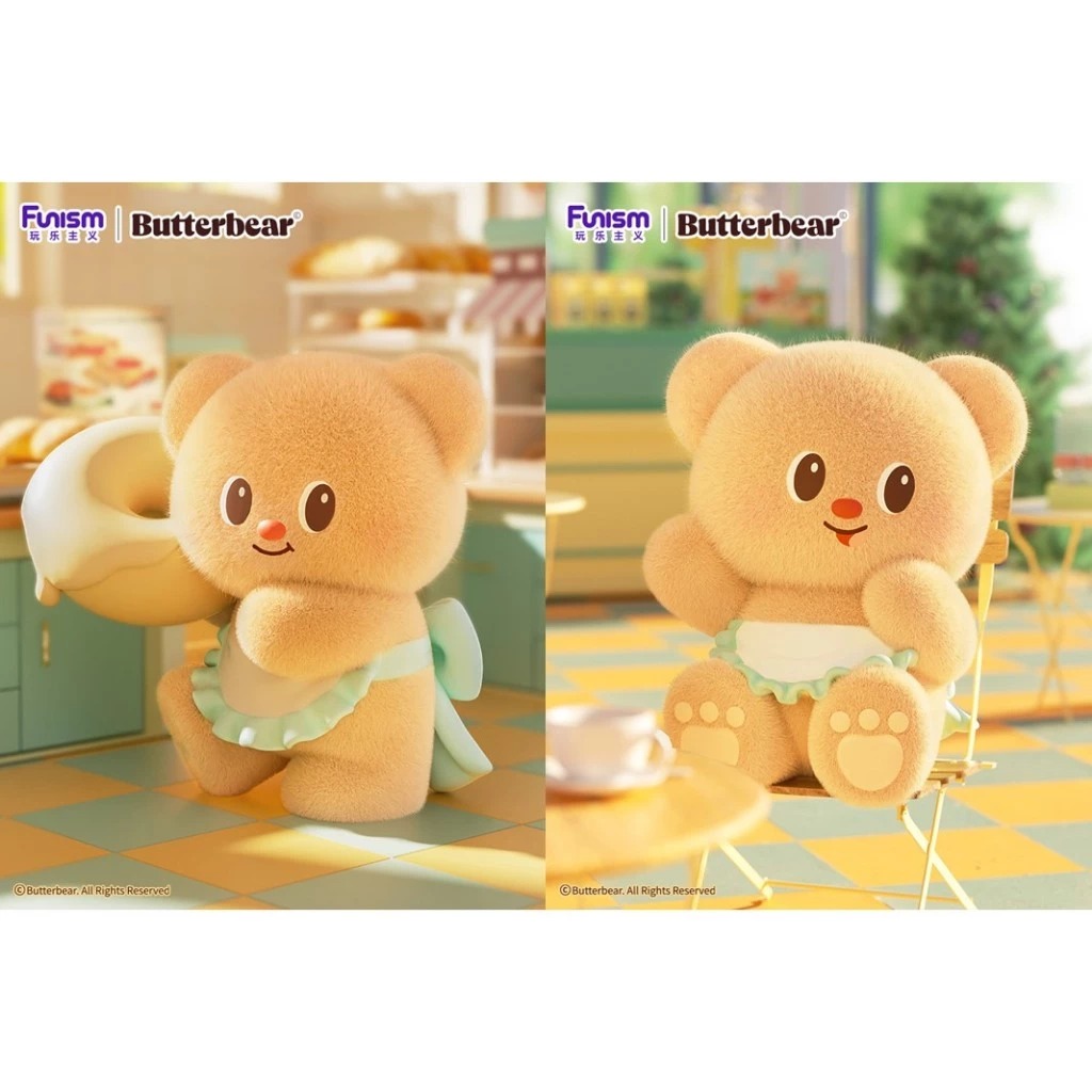 Butterbear Operating Day Series Blind Box (4)