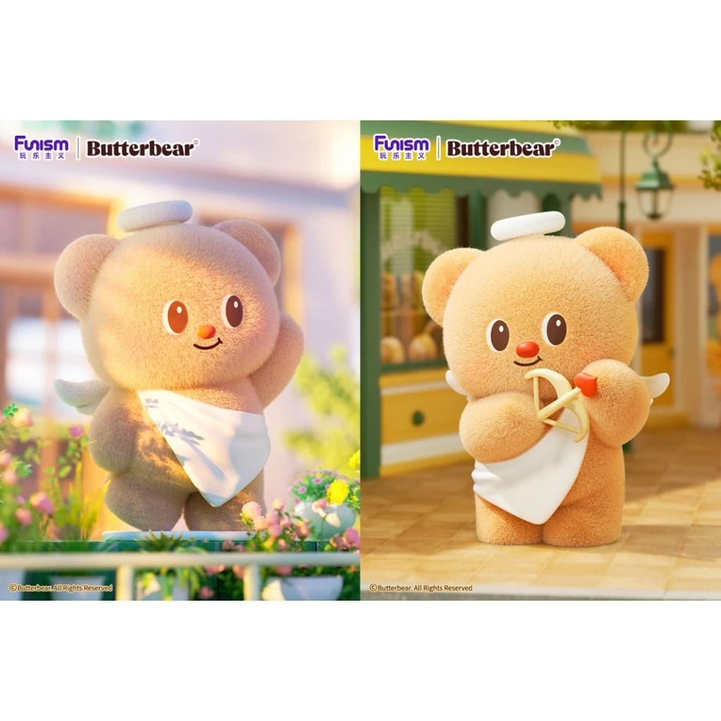 Butterbear Operating Day Series Blind Box (5)