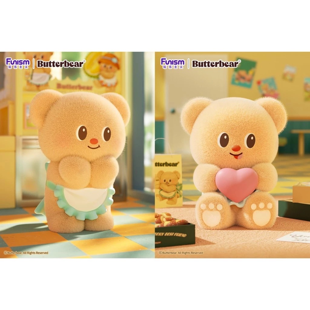 Butterbear Operating Day Series Blind Box (7)