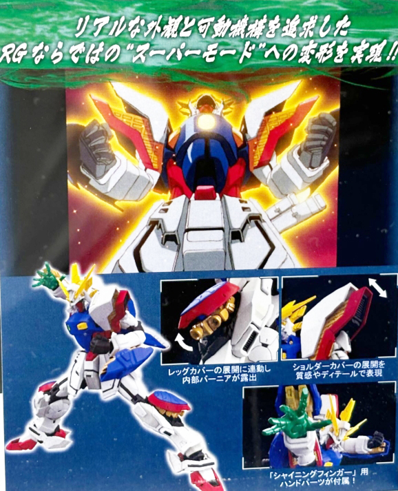RG 1144 Shining Gundam (10)