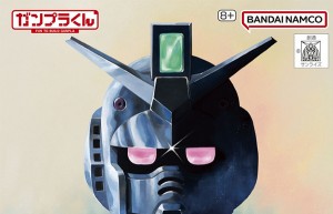 gundam-base-2024-11-gunpla-kun-theater-image-color (1) - Copy copy copy