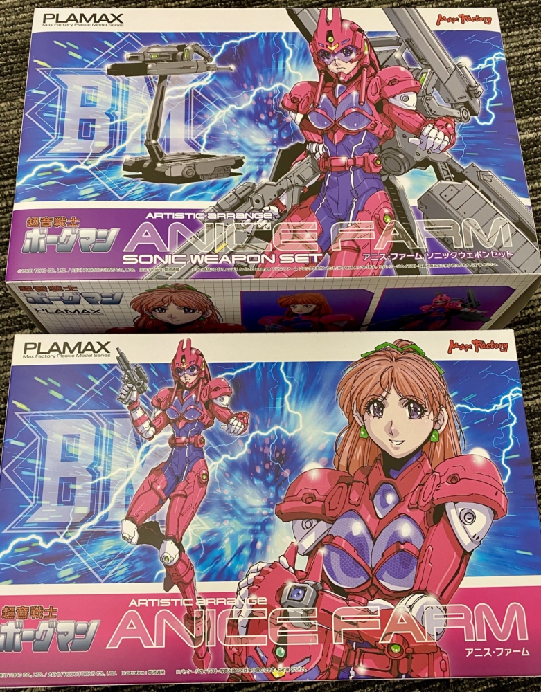 max-factory-plamax-anice-farm-plamax