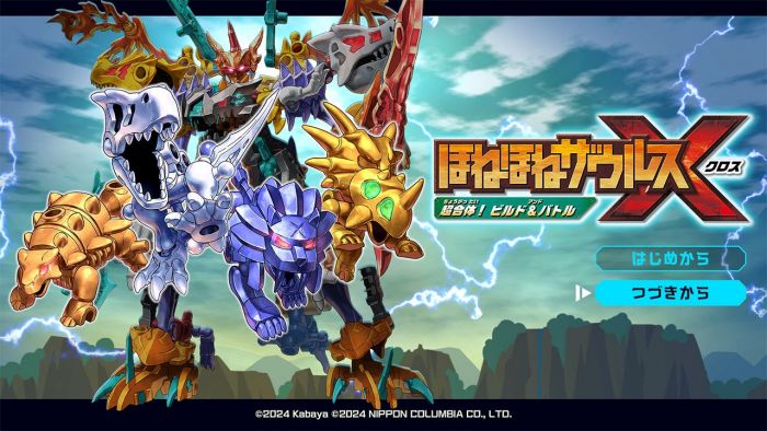 nintendo_switch_switch_game_-_honehone_zaurus_x_cho_gattai_build_battle (2)
