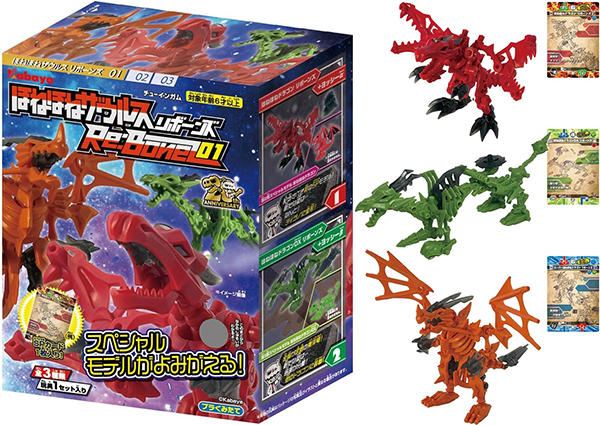 nintendo_switch_switch_game_-_honehone_zaurus_x_cho_gattai_build_battle (4)