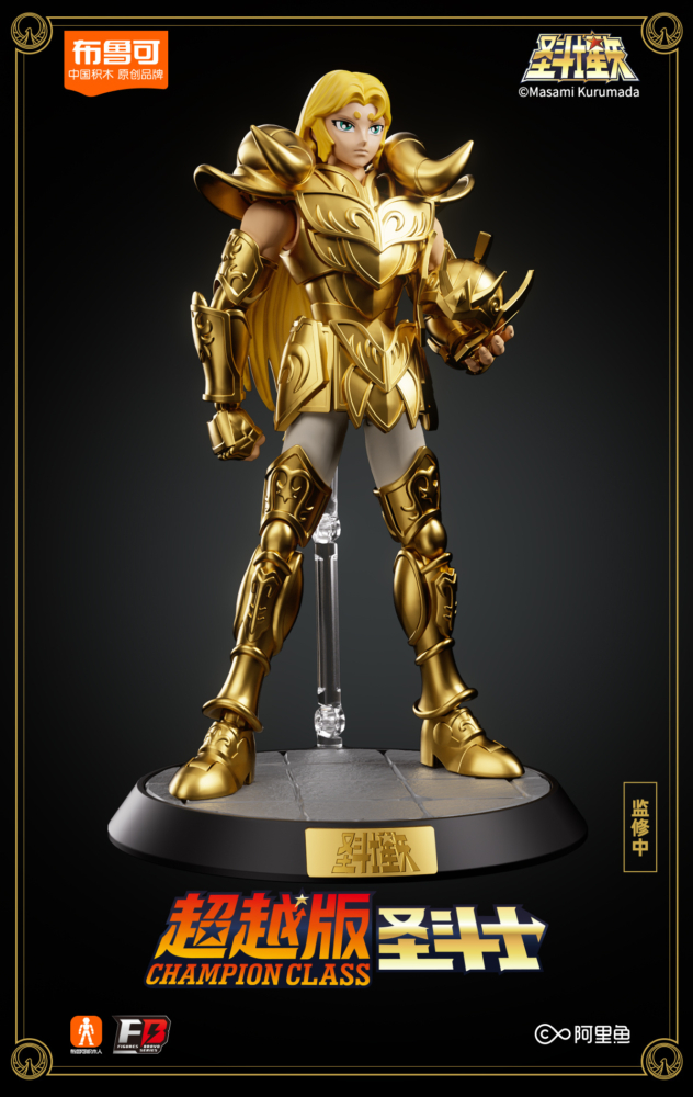 Blokees Saint Seiya Champion Class Ares Mu (3)