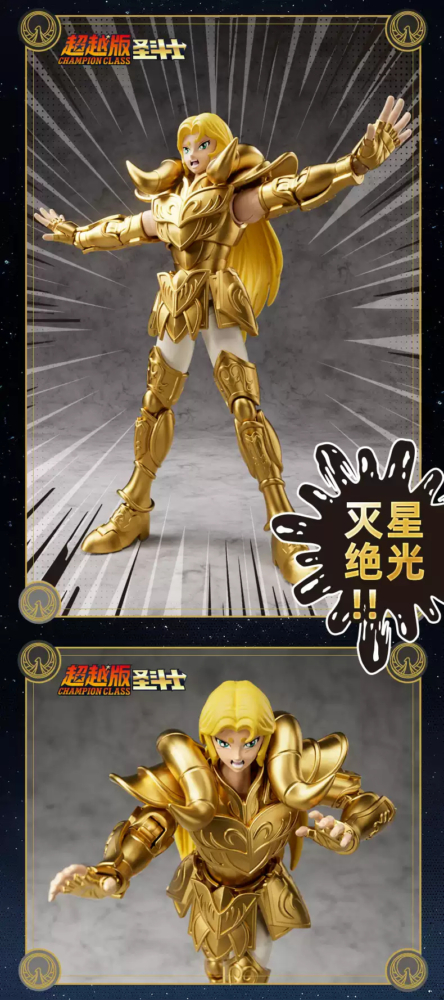 Blokees Saint Seiya Champion Class Ares Mu (4)