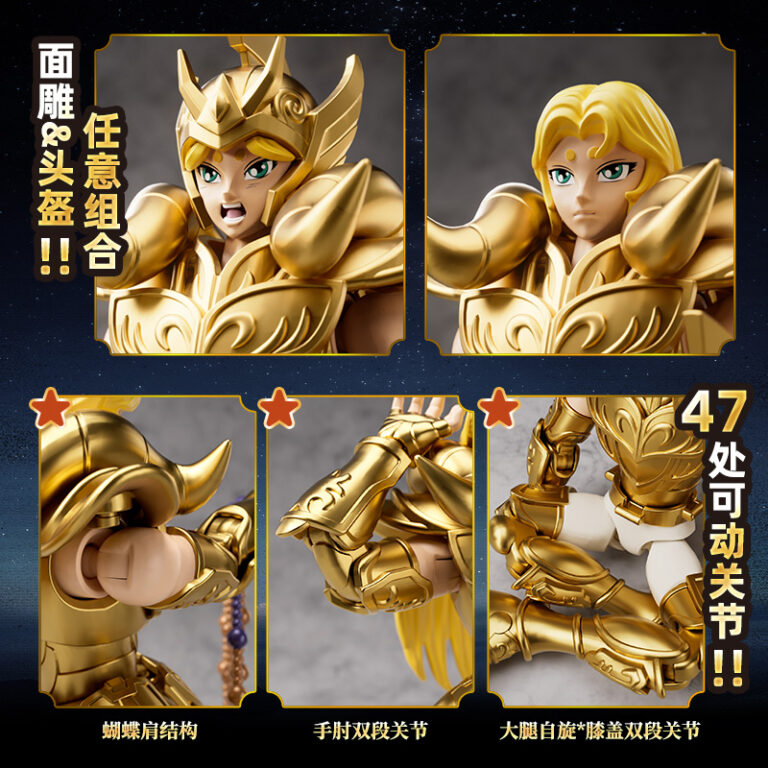 Blokees Saint Seiya Champion Class Ares Mu (5)