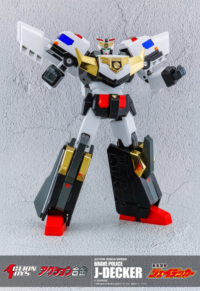 ACTION TOYS - ACTION Gokin Series J-Decker (1) - Copy