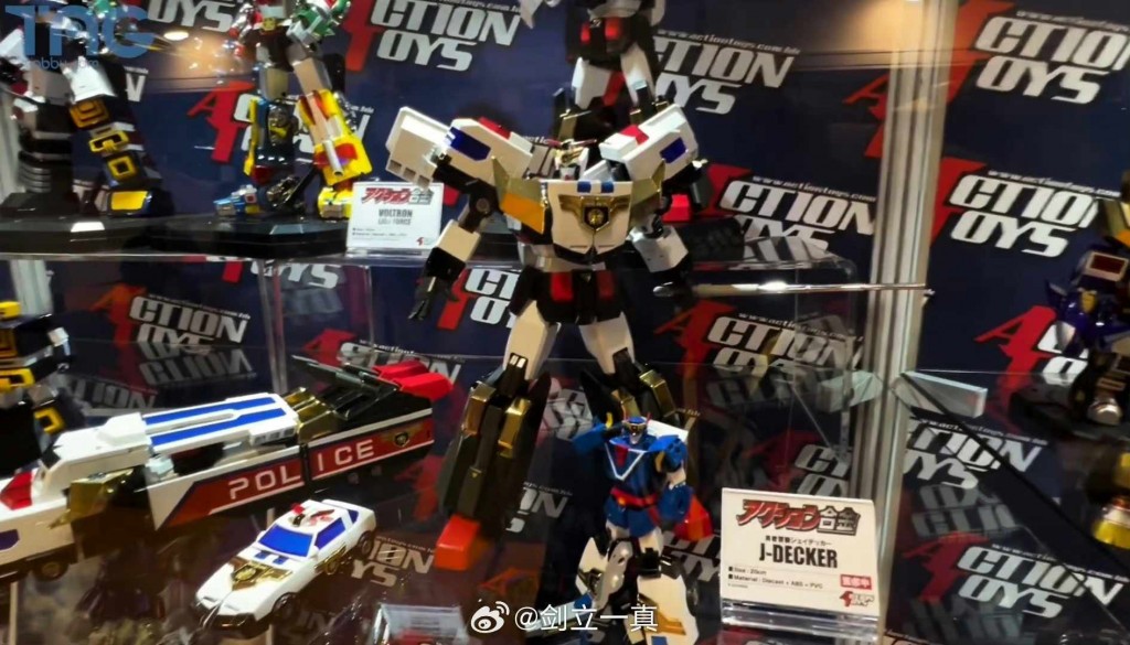 ACTION TOYS - ACTION Gokin Series J-Decker (17)