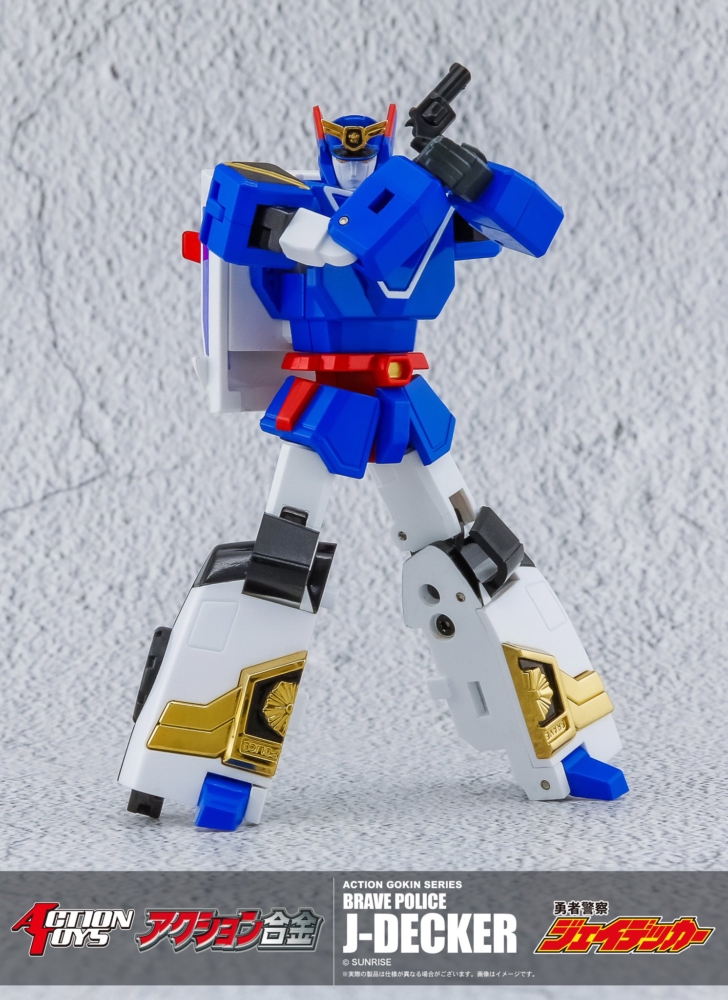 ACTION TOYS - ACTION Gokin Series J-Decker (3)