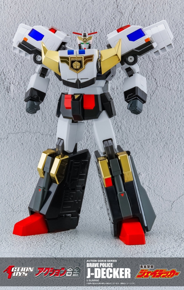 ACTION TOYS - ACTION Gokin Series J-Decker (4)