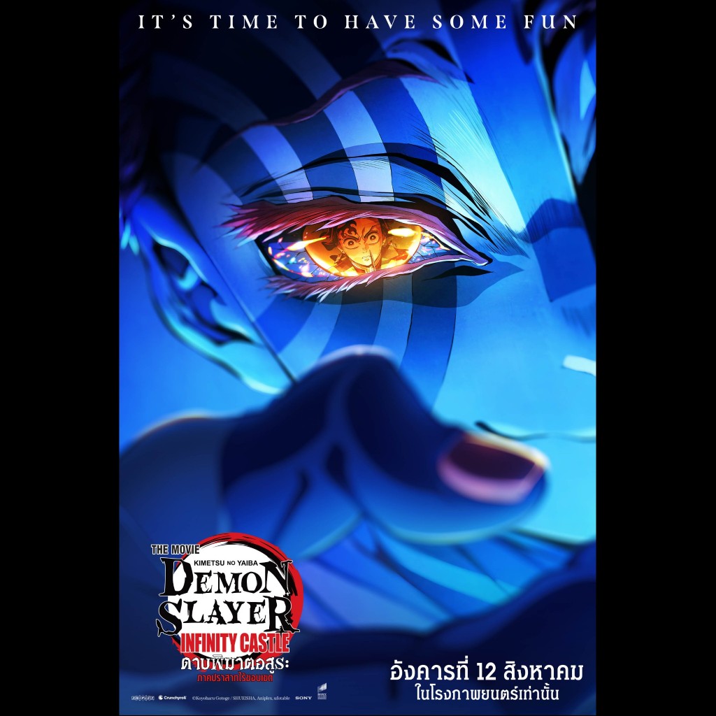 (Crop) DSIC_AkazaKV_DigitalPoster_2000X3000_TH_DATE