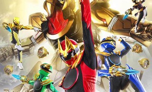 No.1 Sentai GOZYUGER (4)