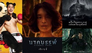 10-thai Movie in -2025 (1)