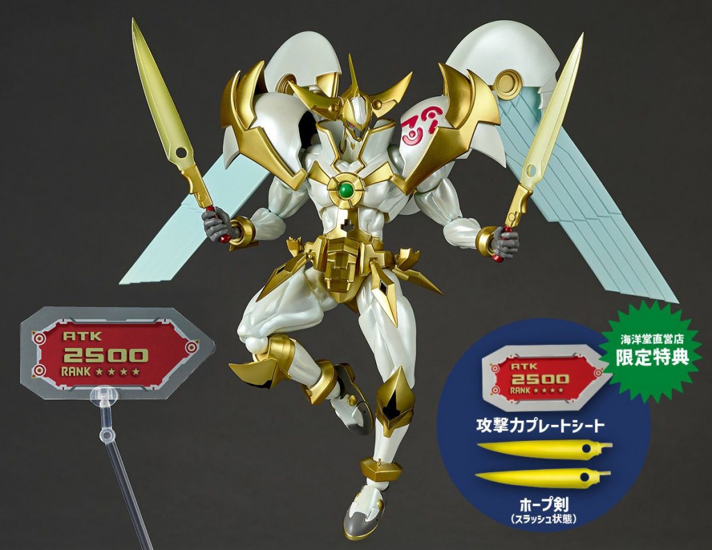 Action Figure REVOLTECH Series YUGIOH ZEXAL - Number 39 Utopia (2)