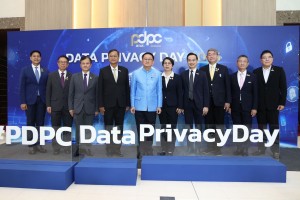 DATA PRIVACY DAY 2025 (1)