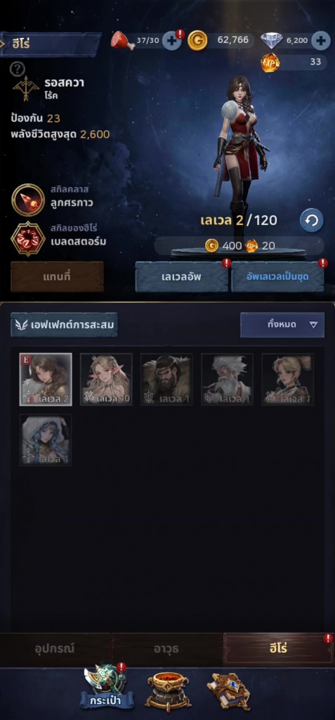 VALHALLA SURVIVAL (16)