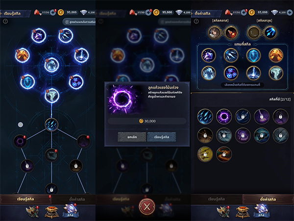 VALHALLA SURVIVAL (21) copy