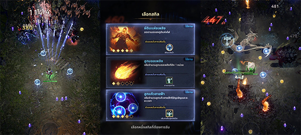 VALHALLA SURVIVAL (22)