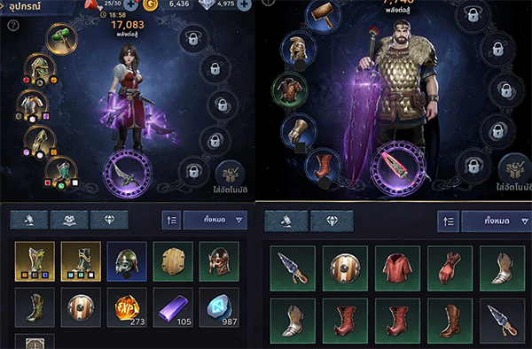 VALHALLA SURVIVAL (23)