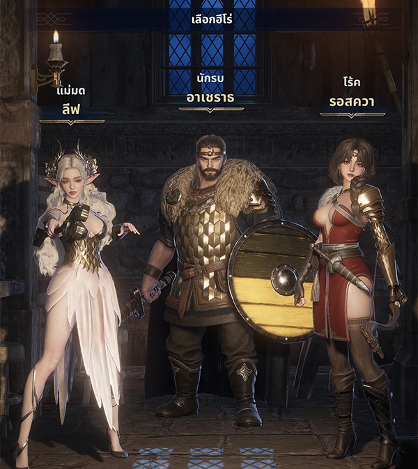 VALHALLA SURVIVAL (24)