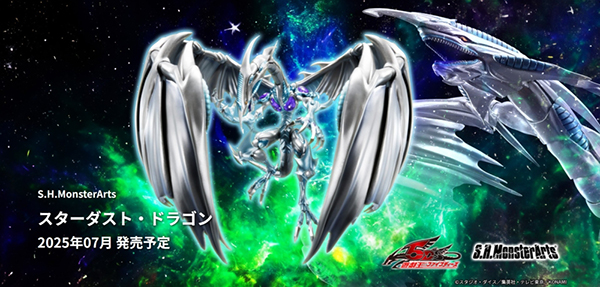s-h-monsterarts-yu-gi-oh-stardust-dragon (1)