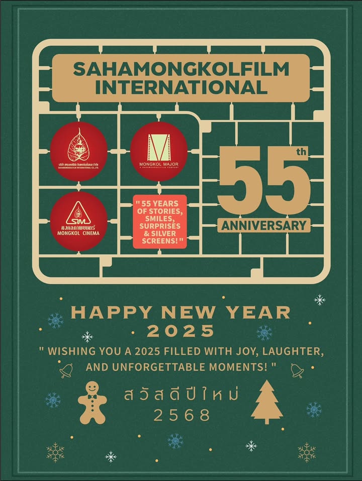 sahamongkolfilm-2025-line-up (4)