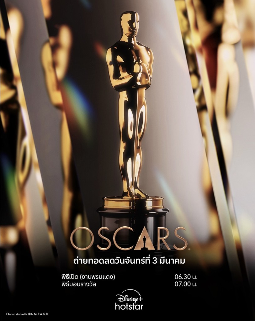 Disney+ Hotstar_97th Oscars Live_Poster