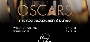 Disney+ Hotstar_97th Oscars Live_Poster - Copy copy