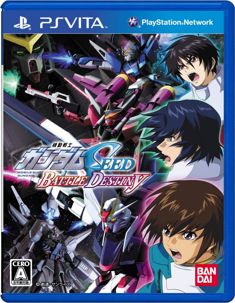 MOBILE SUIT GUNDAM SEED BATTLE DESTINY REMASTERED