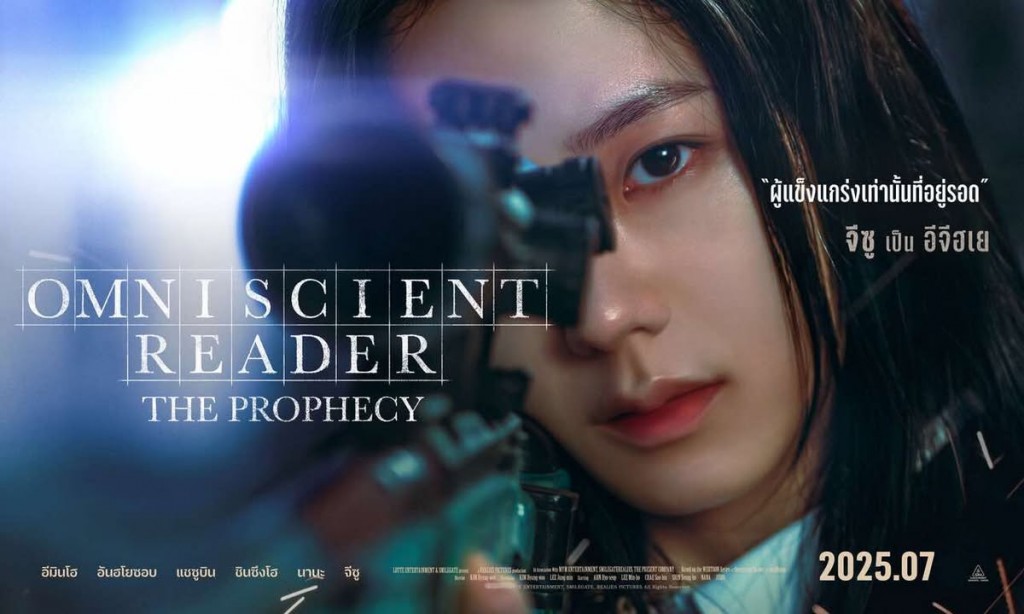 omniscient-reader-the-prophecy (9)