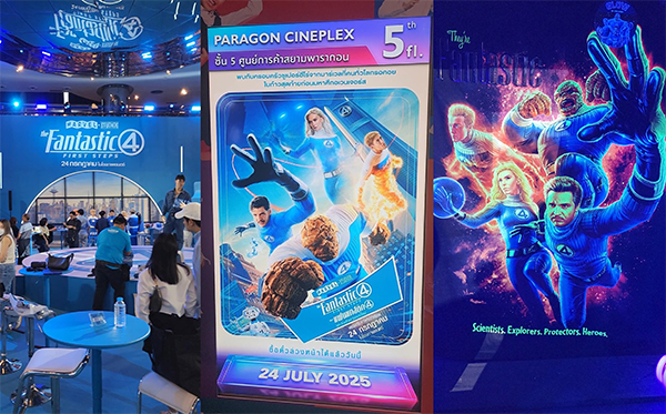 the-fantastic-four-first-steps (9)