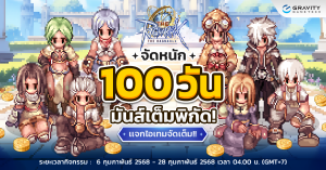 the-ragnarok-100-day 2