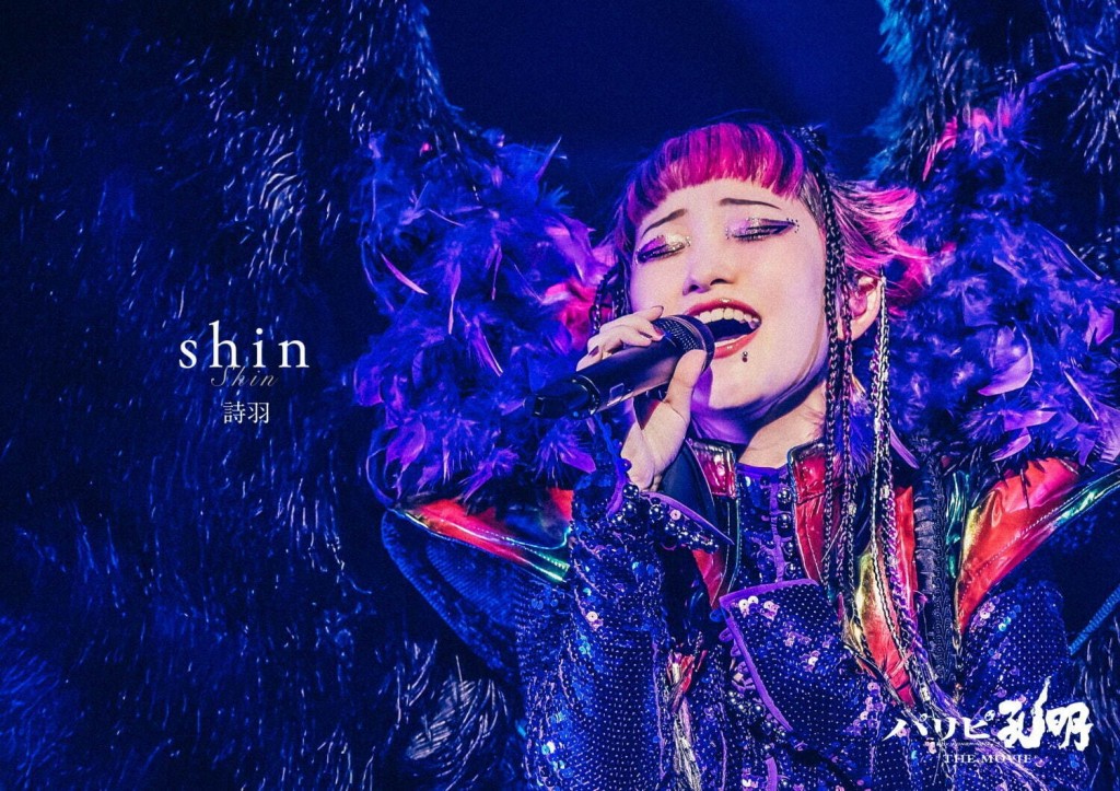 ya-boy-kongming-paripi-koumei-live-action-the-movie (13)