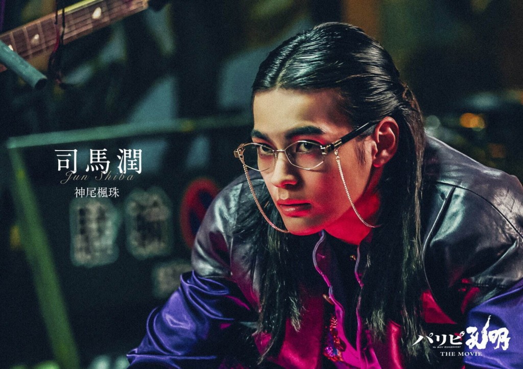 ya-boy-kongming-paripi-koumei-live-action-the-movie (15)