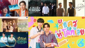 20-must-watch-bl-gl-in-20253