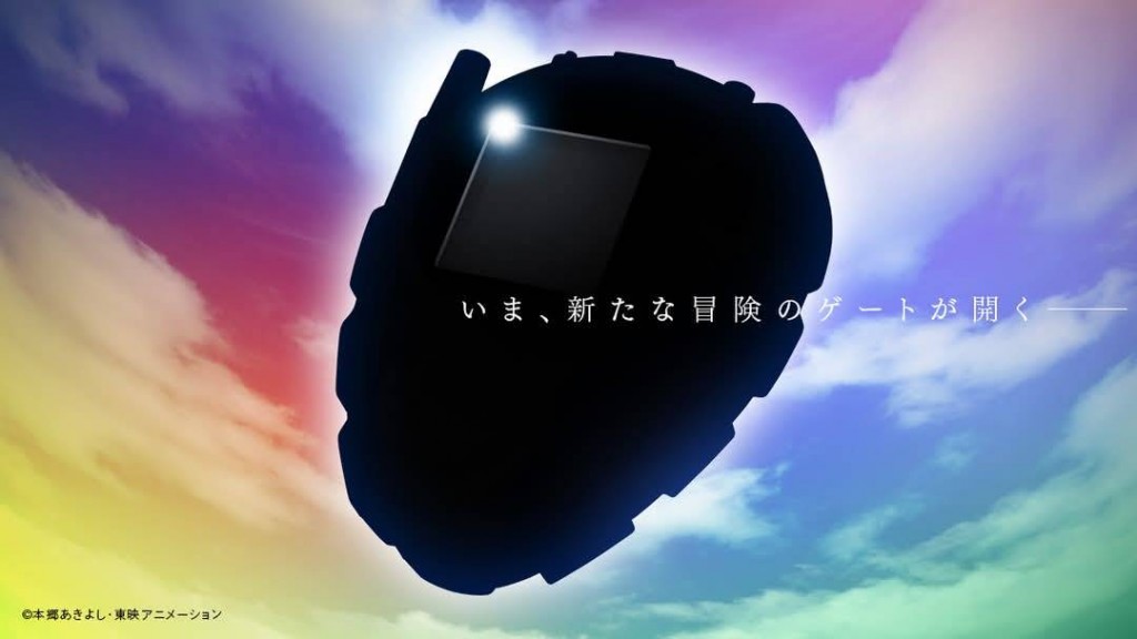 Digivice 25th color Evolution (1)