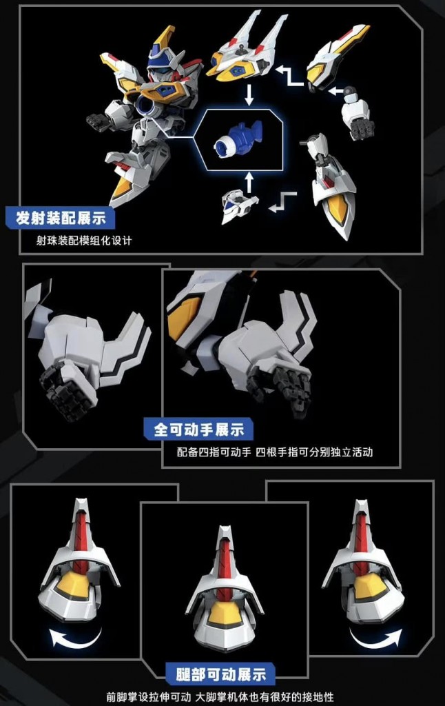 Dimension Power - White Knight  Aka  Siege Whiter (13)